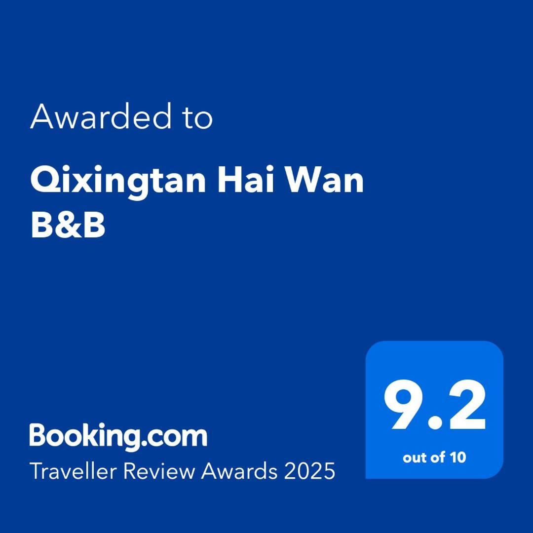 Qixingtan Hai Wan B&B Dahan Екстериор снимка